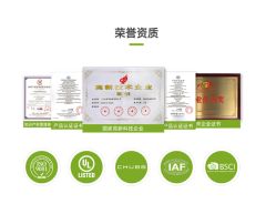 Corporate honorary qualification certificate from Foshan Hongbo Intelligence Technology Co., Ltd.