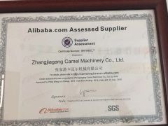 SGS certificate of Zhangjiagang Camel Machinery Co., Ltd. – certificate photo, supplier certificates section