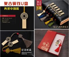 Chinese Style USB Flash Drives - Image 3