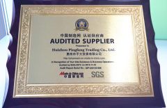 MIC Supplier certificate of Huizhou Pingfang Trading Co., Ltd. – certificate photo, supplier certificates section
