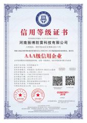 Credit Rating Certificate certificate from Henan Yangbo Lightning Protection Technology Co., Ltd.