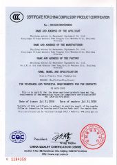 3C certification certificate from Wenzhou Linxi Amusement Equipment Co., Ltd.