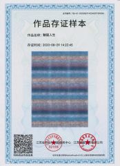 Designs Original Certificate Samples/1 certificate of Nantong Victoria Import and Export Co., Ltd. – certificate photo, supplier certificates section
