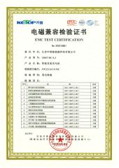 certificate certificate from Jiangsu Shenkai New Energy Technology Co., Ltd
