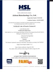 FAMIQS certificate from Alchem Biotechnology Co., Ltd.