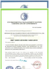 ISO14001 certificate from Qingdao Huakai Ocean Science and Technology Co., Ltd.