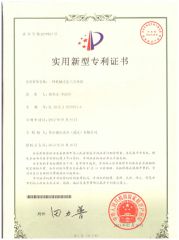 Patent of flange separator certificate from Baier Hydraulic Power (Wuhan) Co., Ltd.