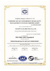 ISO certificate certificate from Guangzhou UYANG GROUP Industrial Technology Co., LTD