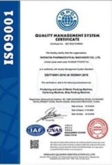 Our certificates certificate from Xiamen Brother Machinery Technology Co., Ltd.