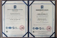 ISO9001 certificate from Shanghai Kingair Industrial Co., Ltd