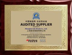 Certificate of Audited Supplier from MIC certificate from Shanghai Like Brush Co., Ltd.