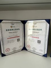 authentication certificate certificate of Mengyin Dongheng Engineering Machinery Co., Ltd – certificate photo, supplier certificates section