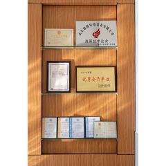 Certificate wall1 certificate from Shandong Lvdu Environmental Equipment Co., Ltd