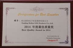 CHECKPOINT certificate from Nanjing Gold Huikai Electronic Technology Co., Ltd