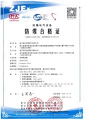 Conformity Certificate of Explosion-Proof certificate from Zhejiang Hongju Automatic Control Valve Co.,Ltd.