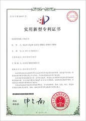 Limit Switch certificate from Xinling Electrical Co., Ltd. China