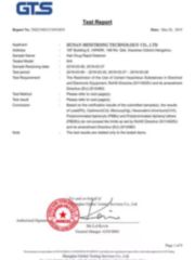ROHS certificate from Hunan Minstrong Technology Co., Ltd.
