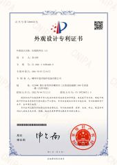 Certificates certificate of Borui Si Refrigeration Technology (Shengzhou) Co., Ltd – certificate photo, supplier certificates section