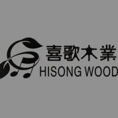 Dongguan City Hi Song Wood Co., Ltd.