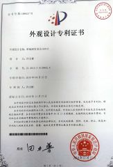 Patent Certification 3 certificate from Heshan Bedier Pendant Co., Ltd.