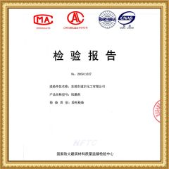 Fire Report certificate from Guangdong Songtao Co., Ltd.