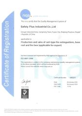 ISO9001 certificate from Safety Plus Industrial Co., Ltd.