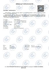 3C certificate from Wuxi Huamin Motor Factory