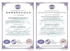 ISO9001 certificate of Zhuozhou Prist Electrical Equipment Co., Ltd. – certificate photo, supplier certificates section