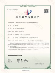 PATENT CERTIFICATE certificate from MaxTech (Jiangsu) Heavy Tech Factory