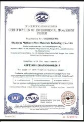 14001 certificate from Shandong Meilinwei New Material Technology Co.,Ltd.