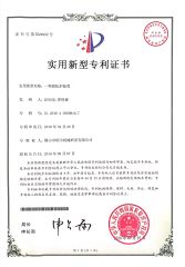 Certificates certificate from FOSHAN ROCK CO., LTD.