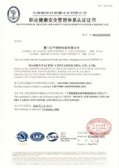 CCS certificate from Xiamen Pacific Container Manufacturing Co., Ltd.