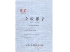 PPfiber Certificates certificate from Kingmax Cellulose Co., Ltd.