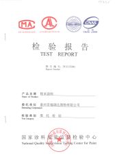 VOC Testing Report certificate from Taizhou City Florid Powder Coating Co., Ltd.
