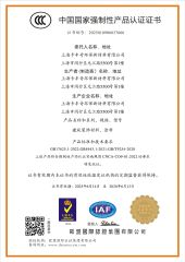 Certificate certificate from Hunan Kafengqi E-Commerce Co., Ltd.