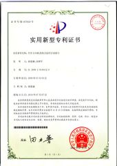 Patented Product certificate from Qingdao Haolida Automotive Equipment Manufacturing Co., Ltd.