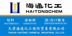 Tianjin Haitong Chemical Industrial Co., Ltd.