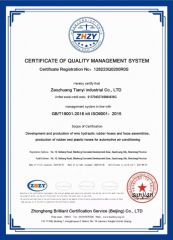 ISO 9001 certificate from Hangzhou Keyi Technology Co., Ltd.