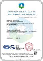Certificates certificate from Beijing BOD Technology Co., Ltd.