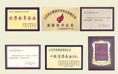 Certificate 02 certificate from Qingdao Entron International Trade Co., Ltd.