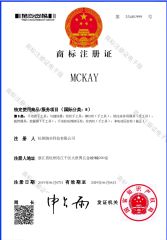 MCKAY certificate from Hangzhou Hachi Technology Co., Ltd.