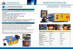 Kis Super High Frequency Induction Jewelry Soldering Machine Model NO. KIS Trademark DuroWelder Origin Guangzhou, China Production Capacity 50PCS/Week - Image 5