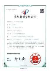 PVC PIPE CUTTING DEVICE certificate from Qingdao Rui Jie Plastic Machinery Co., Ltd.
