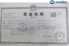 Business license certificate from Woolley Automatic Machinery Ltd. (Shanghai)