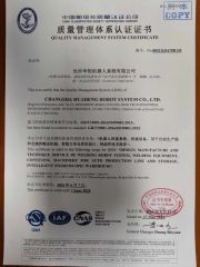quality management system certification certificate of Changsha Huaheng Robot System Co., Ltd. – certificate photo, supplier certificates section