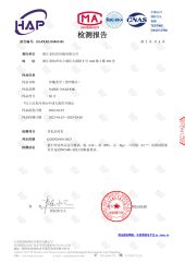 Our certificates certificate from Pingxiang Yoken Import & Export Trading Co., Ltd.