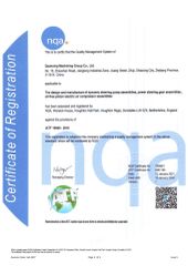 IATF16949 certificate of Quanxing Machining Group Co., Ltd. – certificate photo, supplier certificates section