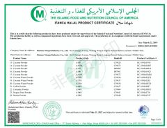 Halal Certificate 2 certificate from Hainan Nicepal Industry Co., Ltd.
