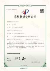 Patent certificate of Speedsphere International Co., Ltd – certificate photo, supplier certificates section
