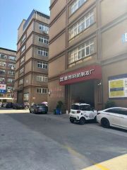 company introduction certificate from Longgang Xuanhang Garment Factory